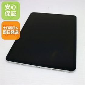安心保証 美品 iPad Pro 11インチ Wi-Fi 64GB シルバー 本体