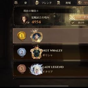 元マクゴ世界1位アカウント | ハリーポッター 魔法の覚醒のアカウントデータ、RMTの販売・買取一覧