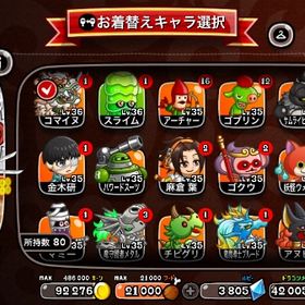 厳選アカウント | 城ドラ(城とドラゴン)のアカウントデータ、RMTの販売・買取一覧