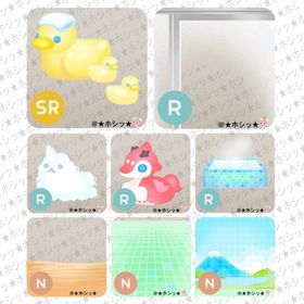 くつろぎリヴリー銭湯の島 アイランド 8点セット | リヴリーアイランドのアイテム、RMTの販売・買取一覧