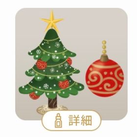 SR アットホームクリスマスの木 | リヴリーアイランドのアイテム、RMTの販売・買取一覧