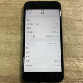 Apple iPhone 7 128GB