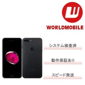 《在庫処分SALE》【良い】 ﾊﾞｯﾃﾘｰ80%以上 iPhone 7plus 256GB カラー選択式 動作保証あり
