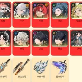 即時対応 | 鳴潮(Wuthering Waves)のアカウントデータ、RMTの販売・買取一覧