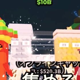 🌈最安値🌈garama and madundung 50m | ロブロックス(ROBLOX)のアカウントデータ、RMTの販売・買取一覧