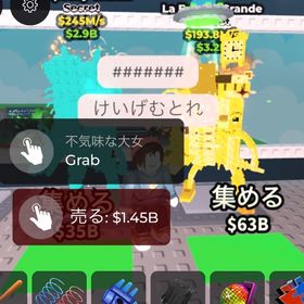 🌈👑ゴールド&レインボー👑🌈激レアラグランデ2体セット | ロブロックス(ROBLOX)のアカウントデータ、RMTの販売・買取一覧