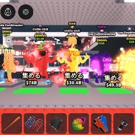 金チリだけです | ロブロックス(ROBLOX)のアカウントデータ、RMTの販売・買取一覧
