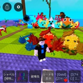 プラント対 課金ガチャ 変異セット | ロブロックス(ROBLOX)のアカウントデータ、RMTの販売・買取一覧