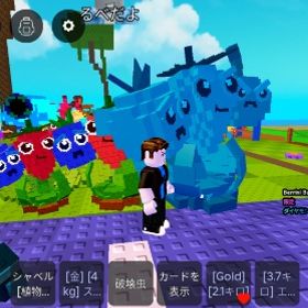 プラント対 課金ガチャ9%変異とNormal2つセット | ロブロックス(ROBLOX)のアカウントデータ、RMTの販売・買取一覧