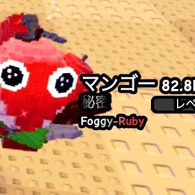 マンゴー 82.8k レベル1 | ロブロックス(ROBLOX)のアカウントデータ、RMTの販売・買取一覧