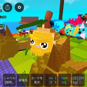 プラント対 巨大植物 | ロブロックス(ROBLOX)のアカウントデータ、RMTの販売・買取一覧