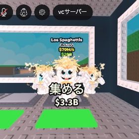 🔥超破格🔥ロススパゲティ | ロブロックス(ROBLOX)のアカウントデータ、RMTの販売・買取一覧