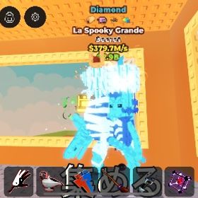ハロウィンラグランデ破格‼️ | ロブロックス(ROBLOX)のアカウントデータ、RMTの販売・買取一覧