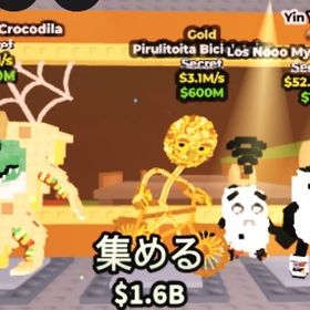 🔥超破格🔥陰陽ロスノーマイ52.2m、チーズワニ9m、金飴チャリ3.1m | ロブロックス(ROBLOX)のアカウントデータ、RMTの販売・買取一覧