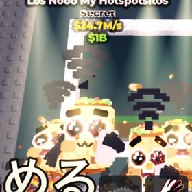 Los Nooo My Hotspotsitos ロス・のお | ロブロックス(ROBLOX)のアカウントデータ、RMTの販売・買取一覧