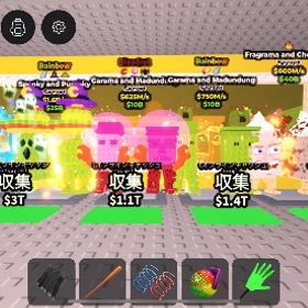 🌈ブレインロッドを盗む在庫販売所🌈 | ロブロックス(ROBLOX)のアカウントデータ、RMTの販売・買取一覧