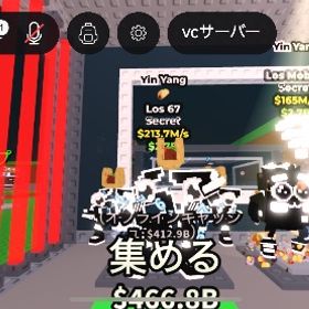 ロス67 一秒 213.7m | ロブロックス(ROBLOX)のアカウントデータ、RMTの販売・買取一覧