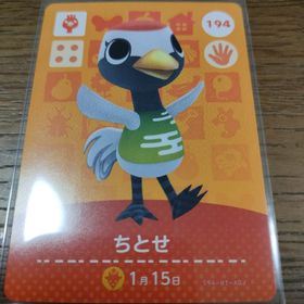 ニンテンドウ(任天堂)のあつまれどうぶつの森 amiiboカード ちとせ(その他)