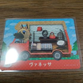 ニンテンドウ(任天堂)のとびだせどうぶつの森 amiiboカード ヴァネッサ(その他)