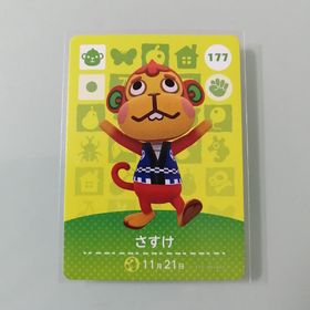 ニンテンドースイッチ(Nintendo Switch)のamiiboカード あつ森 177 さすけ(その他)