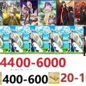 即対応 | FGOのアカウントデータ、RMTの販売・買取一覧