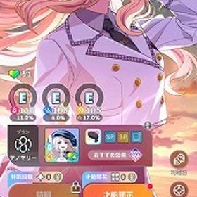 SSR31種 Begrazia限定コンプ 花海佑芽 十王星南 秦谷美鈴 石21930 | 学園アイドルマスター(学マス)のアカウントデータ、RMTの販売・買取一覧