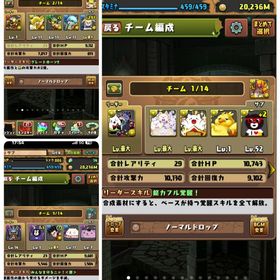 パズドラ 古参 | パズドラ(パズル＆ドラゴンズ)のアカウントデータ、RMTの販売・買取一覧