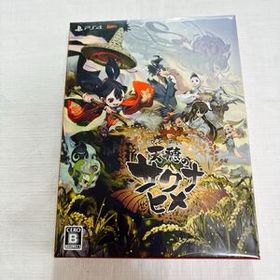 新品未開封 ★★★ PS4 天穂のサクナヒメ 彩色画集付限定版 ★★