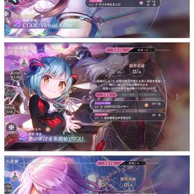 クオーツ38810 ユニゾン朝倉可憐3凸 ユニゾン山脇3凸 ユニゾン豊後 | ヘブバン(ヘブンバーンズレッド)のアカウントデータ、RMTの販売・買取一覧