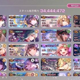 【引退】ユニゾンカレン完凸 指揮官あおい、歌姫ルカあり | ヘブバン(ヘブンバーンズレッド)のアカウントデータ、RMTの販売・買取一覧