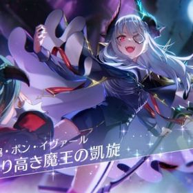 最新在庫更新✨山脇魔王入り 🎮検索可＆即時対応！ | ヘブバン(ヘブンバーンズレッド)のアカウントデータ、RMTの販売・買取一覧