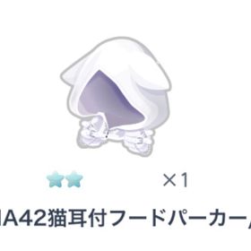 LUNA42猫耳付フードパーカー 白 | ピグパ(ピグパーティ)のアイテム、RMTの販売・買取一覧