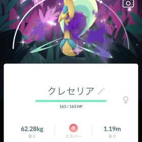 🔥✨色違いクレセリア （グローバル背景）(ポケモンGO) | ポケモンGOのアカウントデータ、RMTの販売・買取一覧