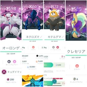 ［トレードーPTC］✨色違いネクロズマ。オーロンゲ。キテルグマ。クレセリア(グローバル背景) | ポケモンGOのアカウントデータ、RMTの販売・買取一覧