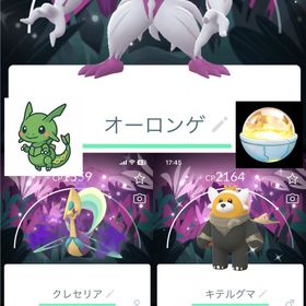 「ミニ垢／非対面トレード」✨ワイルドアレア（グローバル背景 | ポケモンGOのアカウントデータ、RMTの販売・買取一覧