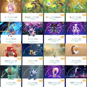 🔰Lv50先行達成✨2018年作成＆伝説2019大量＋色違いパルキア(あくうせつだん)所持 | ポケモンGOのアカウントデータ、RMTの販売・買取一覧