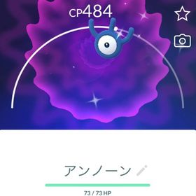 【サファリボール入り】色違いアンノーンW | ポケモンGOのアカウントデータ、RMTの販売・買取一覧