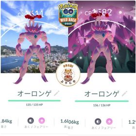 (サンサンさん様)色違いデンリュウ長崎背景 | ポケモンGOのアカウントデータ、RMTの販売・買取一覧
