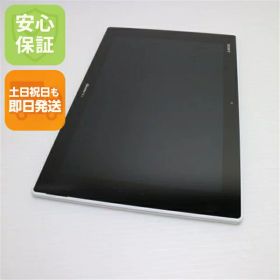 【中古】 超美品 SO-05F Xperia Z2 Tablet ホワイト 安心保証 即日発送 Tab SONY DoCoMo 本体 土日祝発送OK