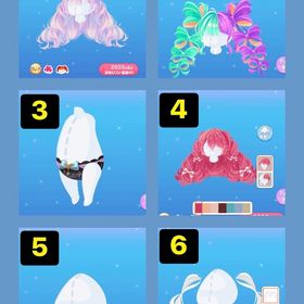 【250円均一破格🌟】瞳 SR バラ売り | ポケコロのアイテム、RMTの販売・買取一覧