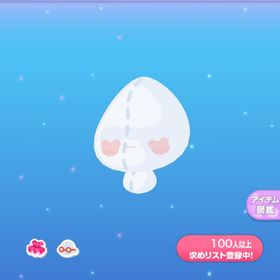 一点300円くまさんだいすきほっぺ | ポケコロのアイテム、RMTの販売・買取一覧