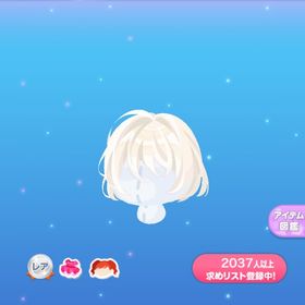 1点250円フェネックの少年ヘア | ポケコロのアイテム、RMTの販売・買取一覧