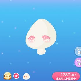 なまいきフレッシュアイ | ポケコロのアイテム、RMTの販売・買取一覧