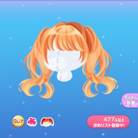 1点350円ジューシーハニーヘア | ポケコロのアイテム、RMTの販売・買取一覧