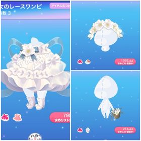 3点セット【アートフェスタ】 | ポケコロのアイテム、RMTの販売・買取一覧