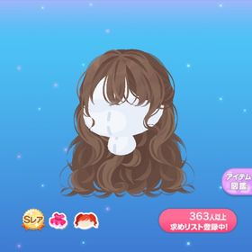 一点350円ゆる巻きハーフアップ | ポケコロのアイテム、RMTの販売・買取一覧