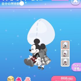 【早い者勝ち】ワンピ ミッキー&ミッキー | ポケコロのアイテム、RMTの販売・買取一覧