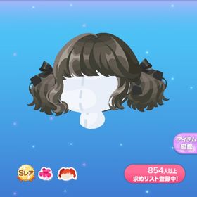 一点300円クラシックショートツイン | ポケコロのアイテム、RMTの販売・買取一覧