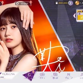 五百城茉央LRコンプリート、UR多数所持！ | 乃木フラ(乃木坂的フラクタル)のアカウントデータ、RMTの販売・買取一覧