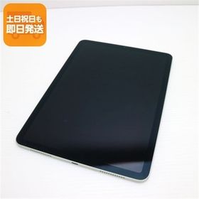 美品 iPad Air 第4世代 Wi-Fi 256GB グリーン 即日発送 タブレット Apple あすつく 土日祝発送OK